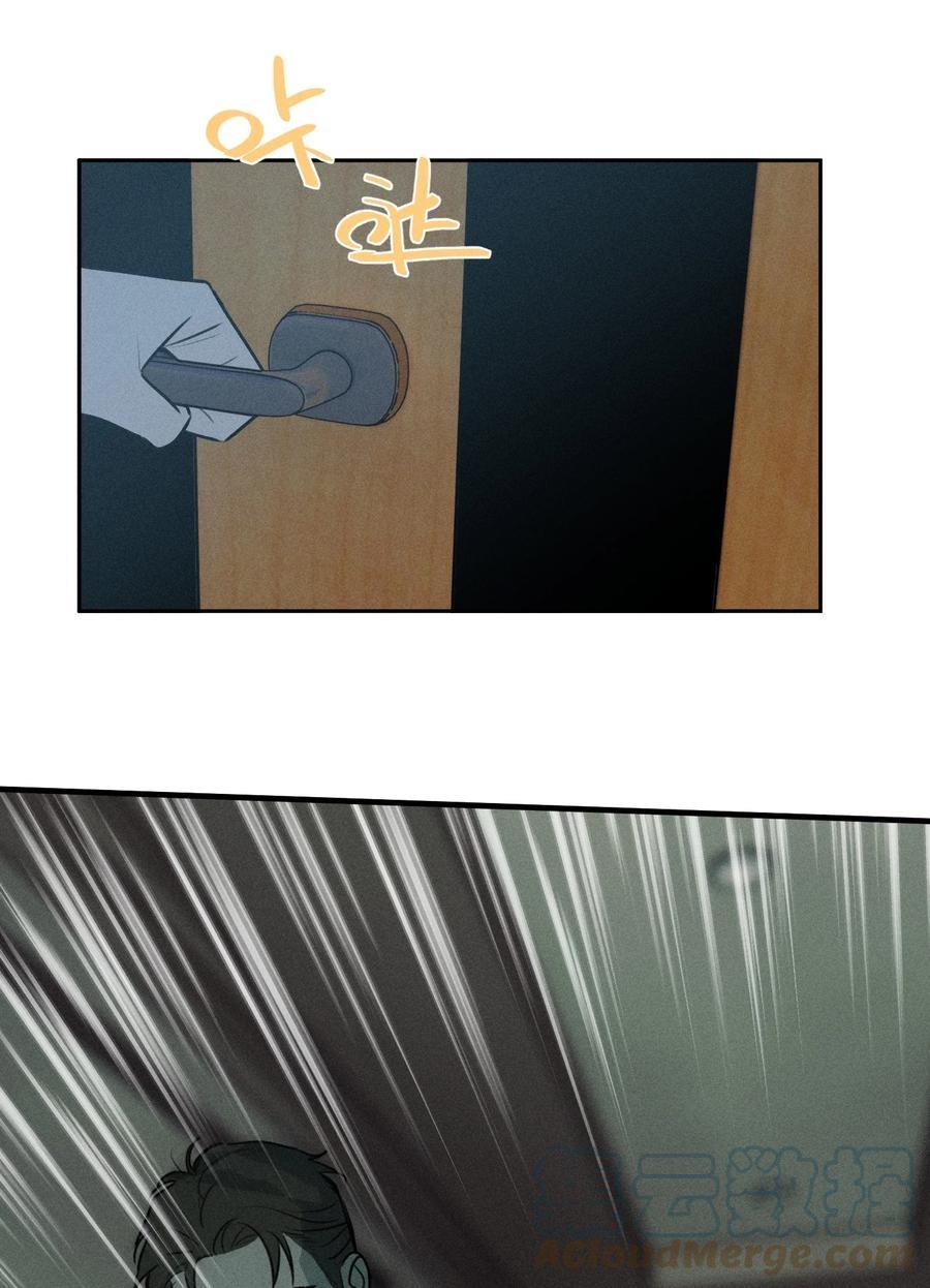 God's ID Card Chapter 47 page 33 - 