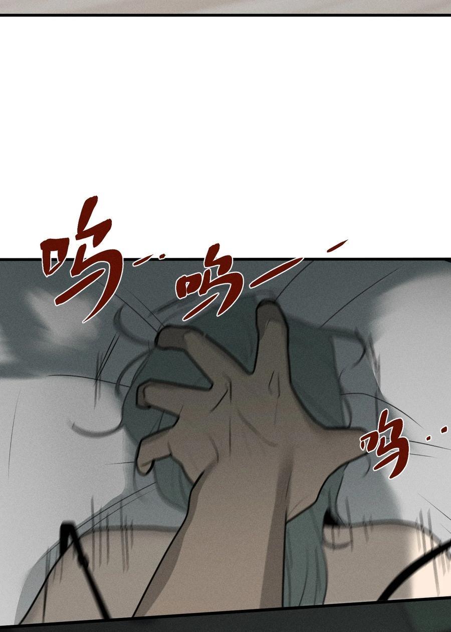 God's ID Card Chapter 47 page 5 - 