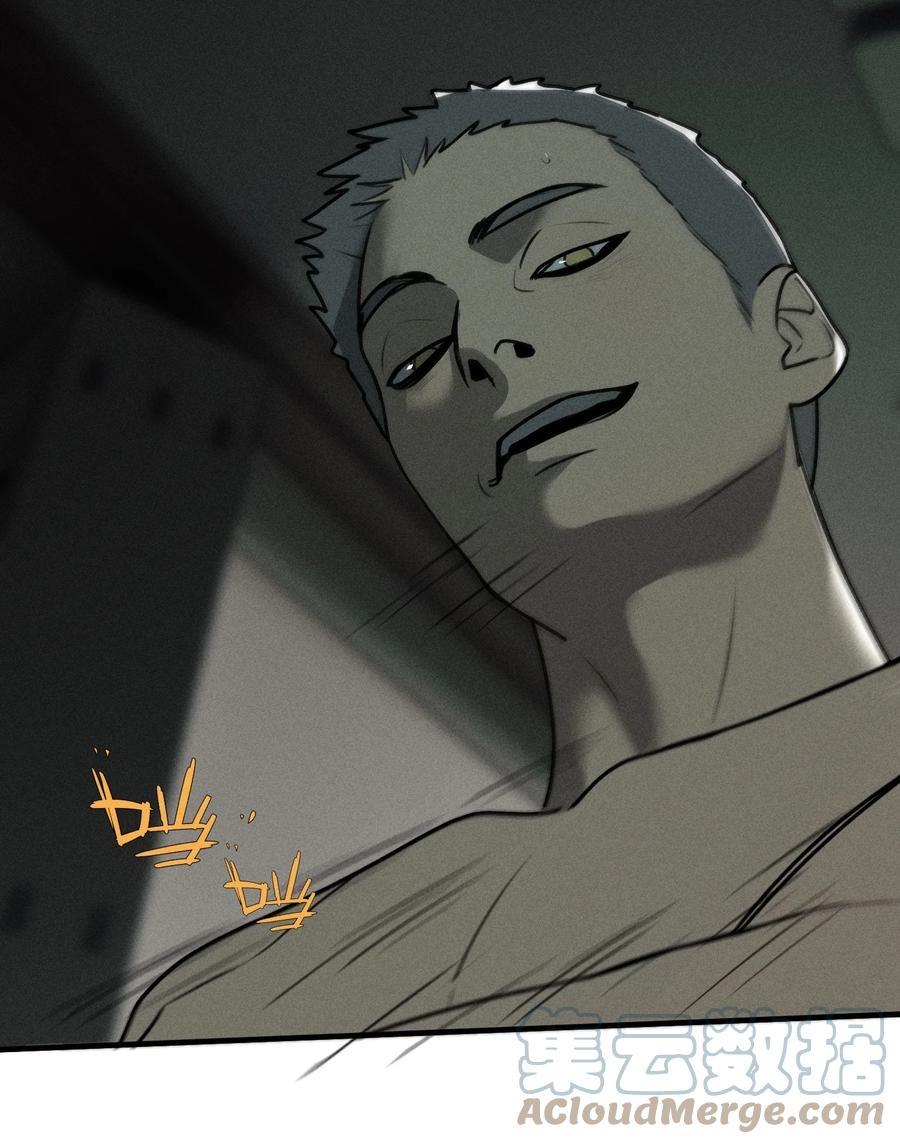 God's ID Card Chapter 47 page 6 - 