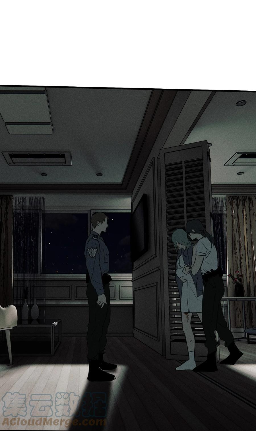 God's ID Card Chapter 48 page 16 - 