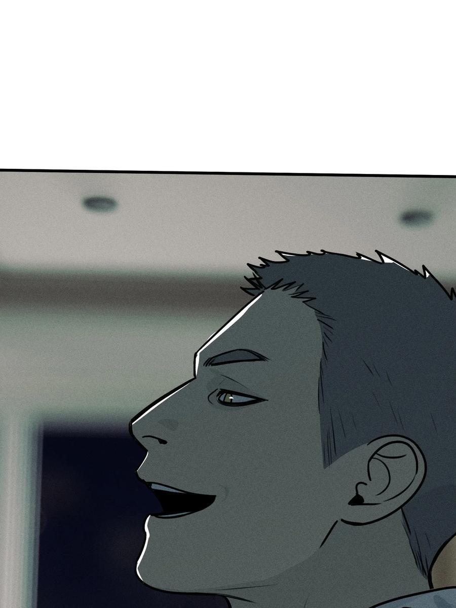 God's ID Card Chapter 48 page 24 - 