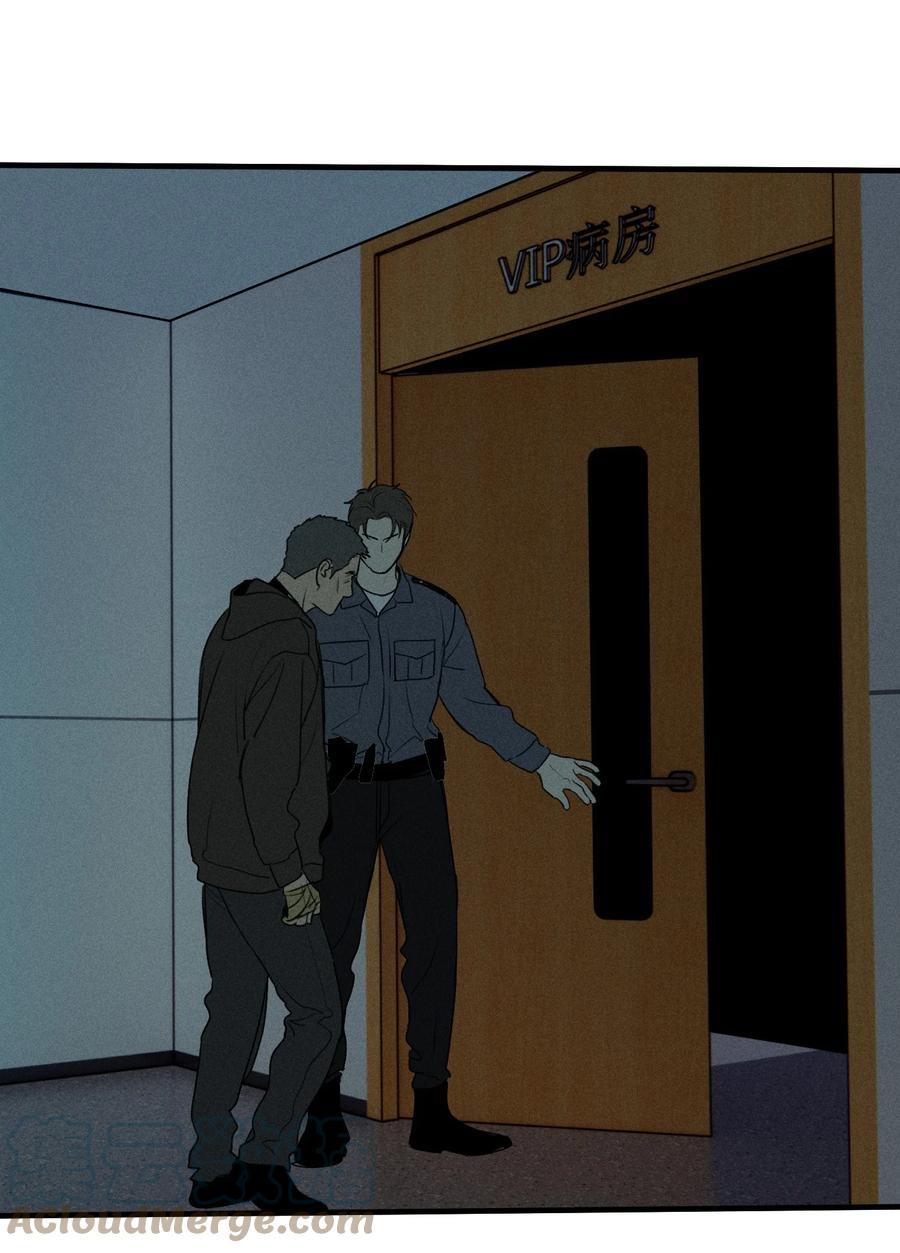 God's ID Card Chapter 48 page 34 - 