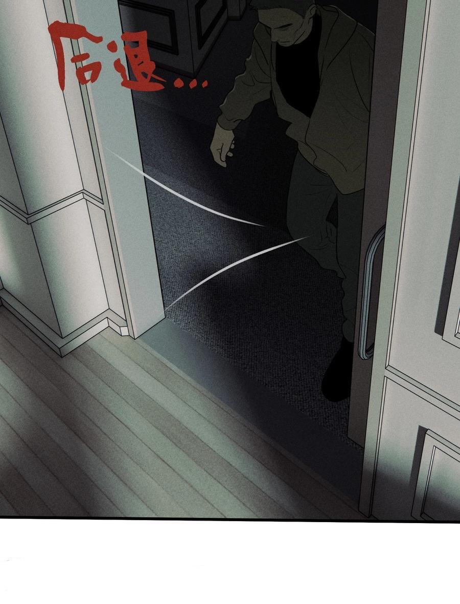God's ID Card Chapter 49 page 4 - 