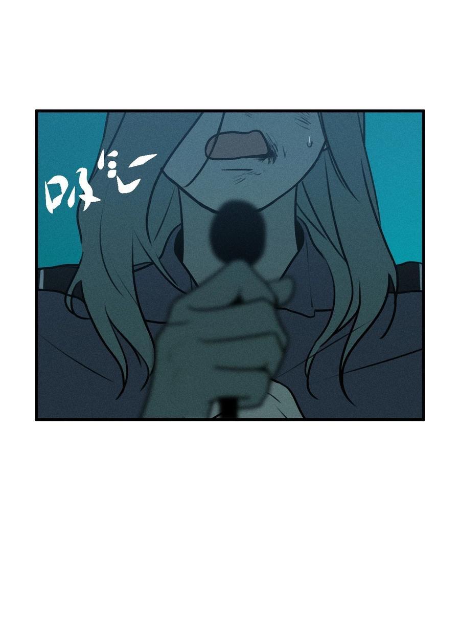 God's ID Card Chapter 49 page 46 - 
