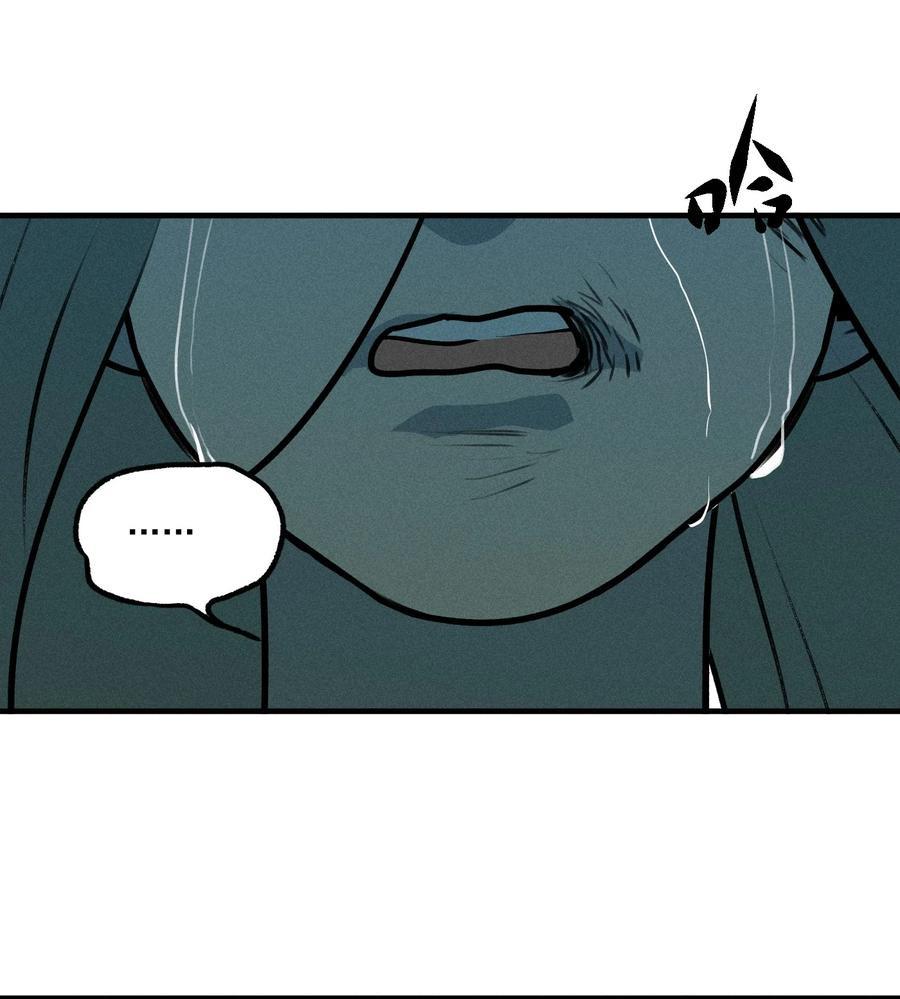 God's ID Card Chapter 49 page 47 - 