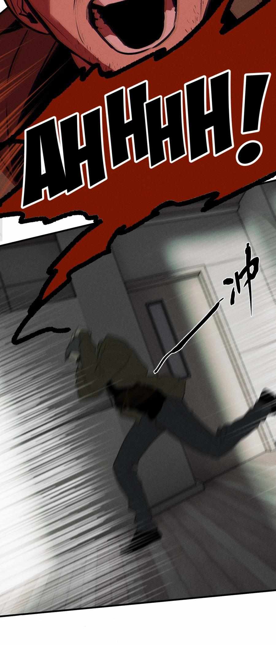 God's ID Card Chapter 50 page 16 - 