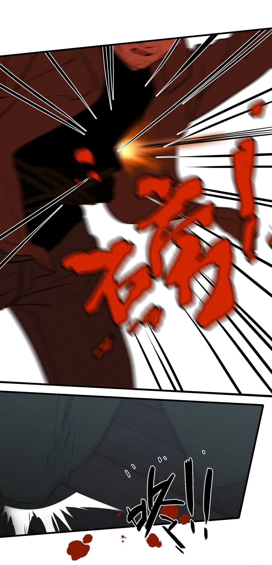 God's ID Card Chapter 50 page 17 - 