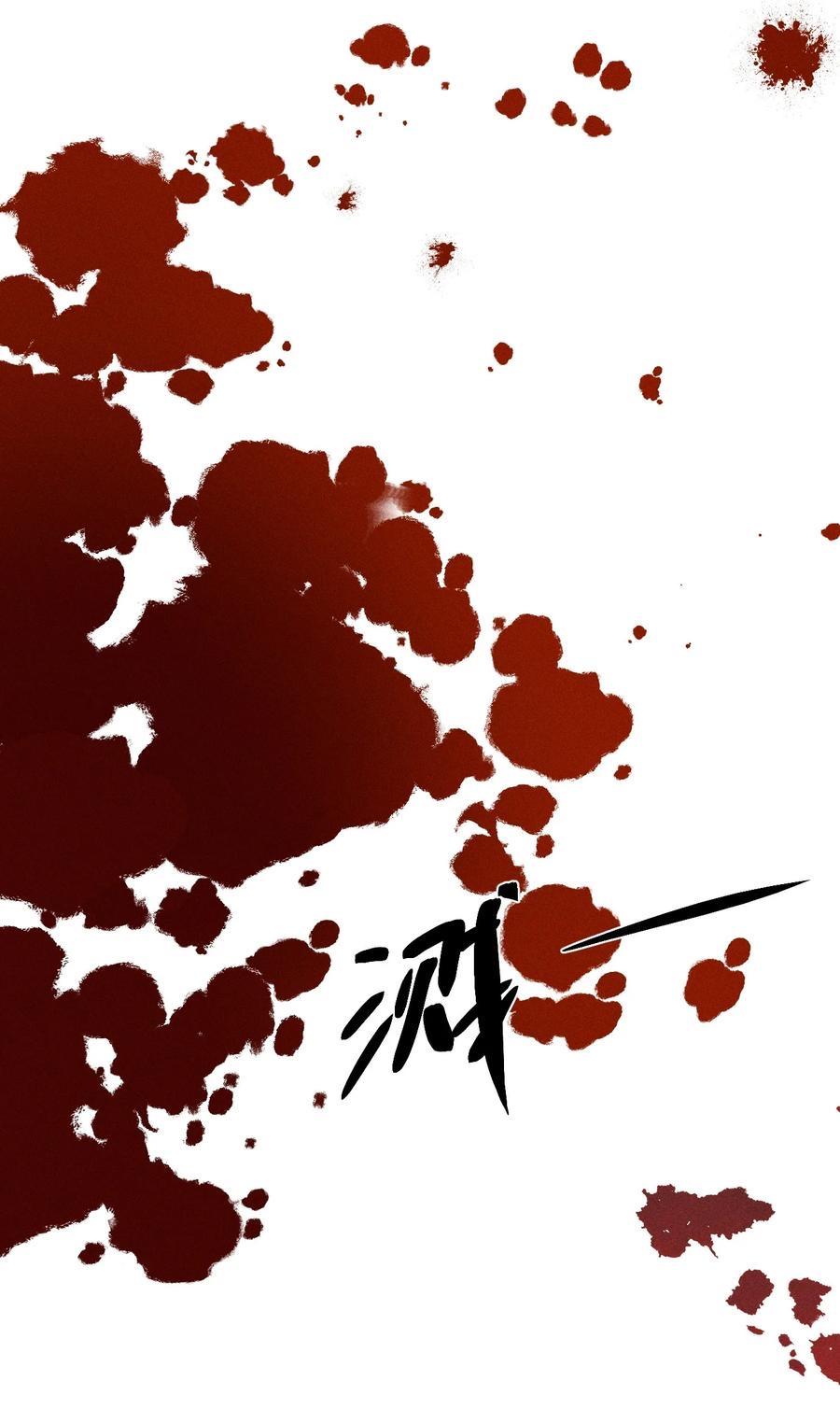God's ID Card Chapter 50 page 18 - 