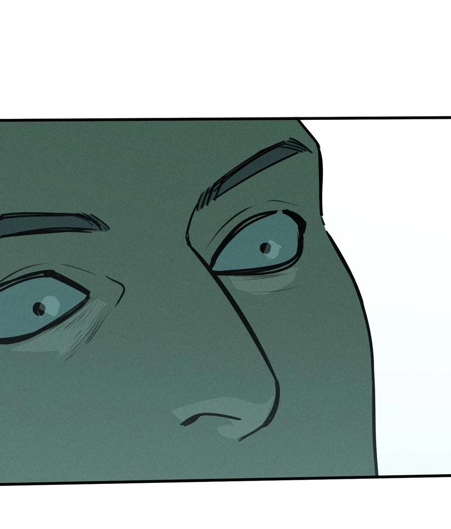 God's ID Card Chapter 50 page 20 - 