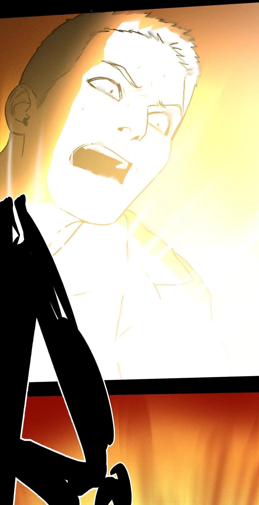 God's ID Card Chapter 50 page 33 - 