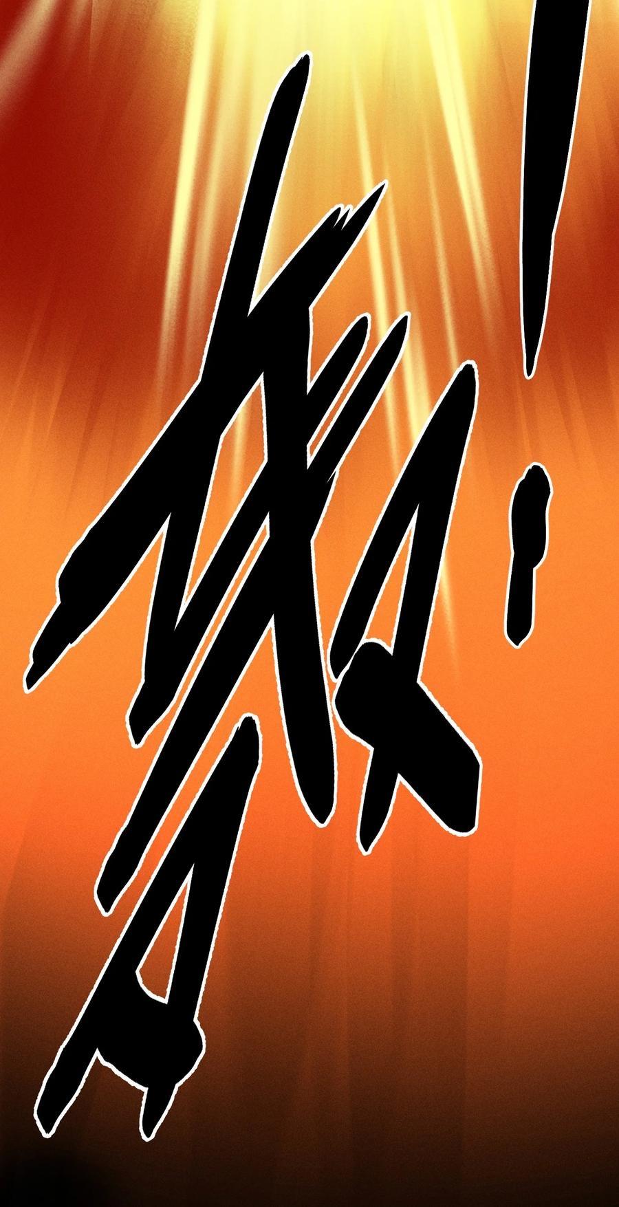 God's ID Card Chapter 50 page 35 - 