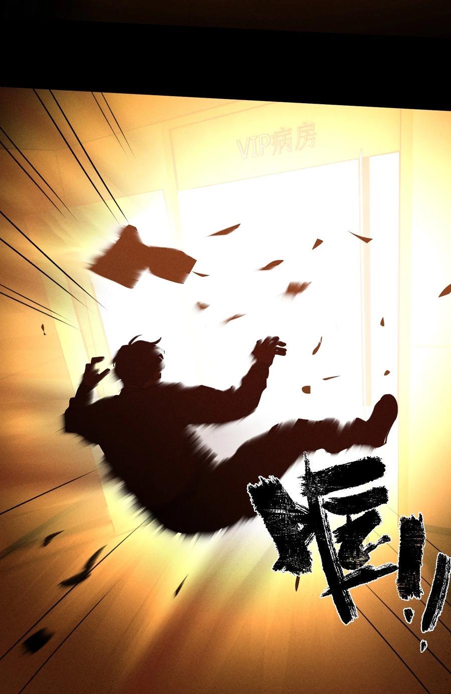 God's ID Card Chapter 50 page 36 - 