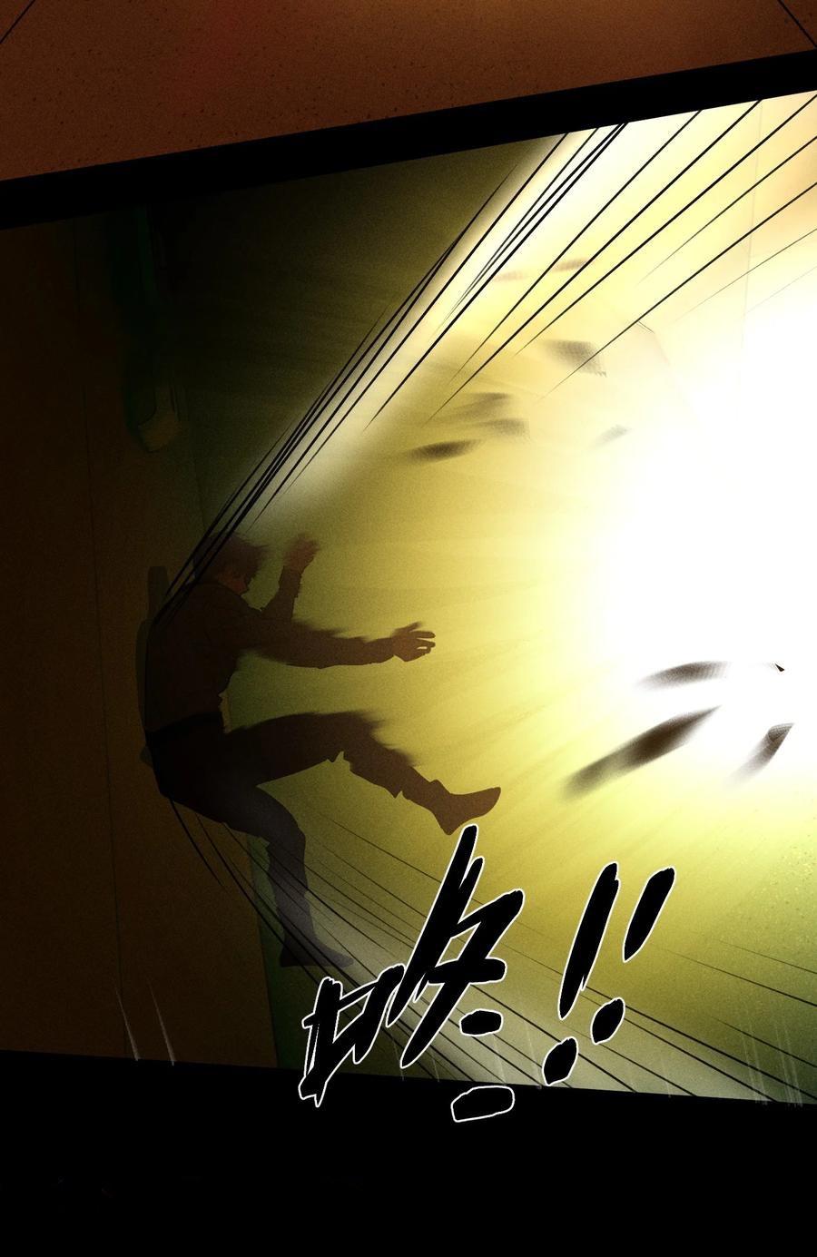 God's ID Card Chapter 50 page 37 - 
