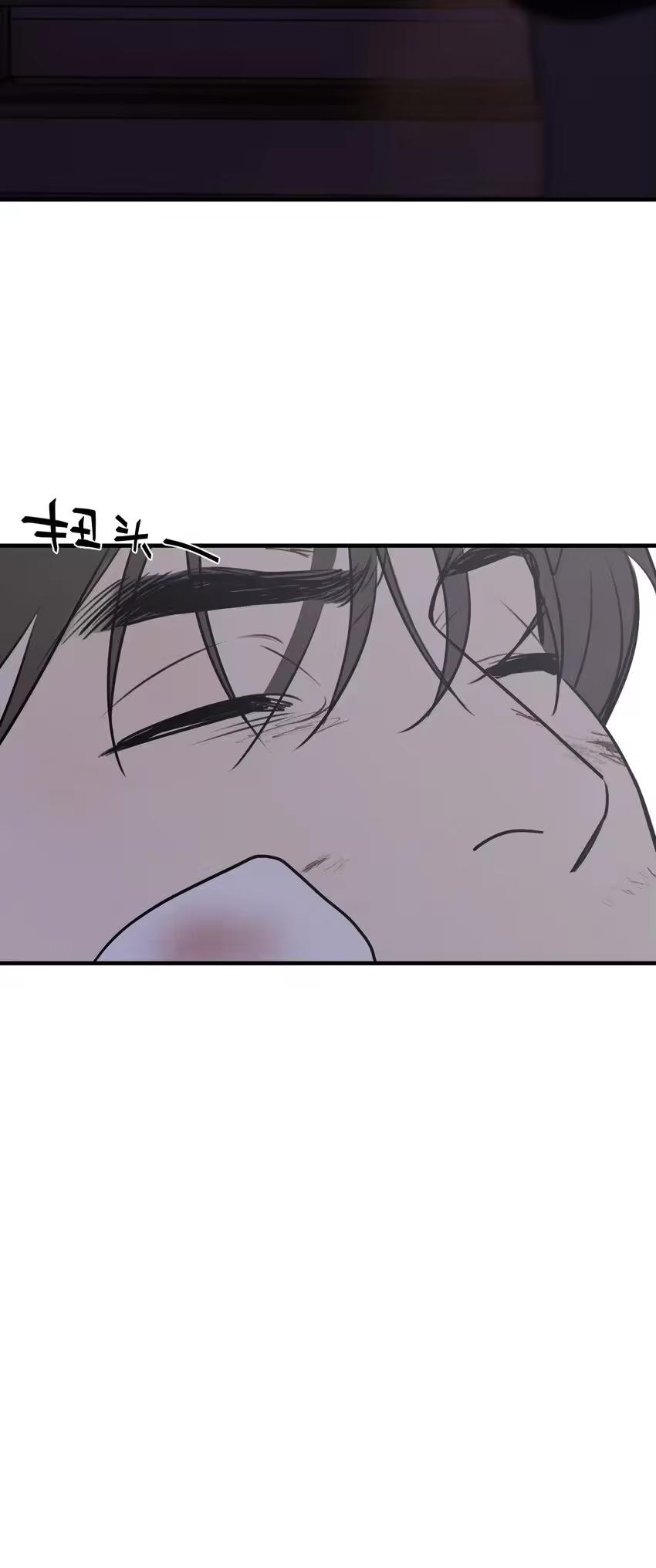 God's ID Card Chapter 52 page 7 - 