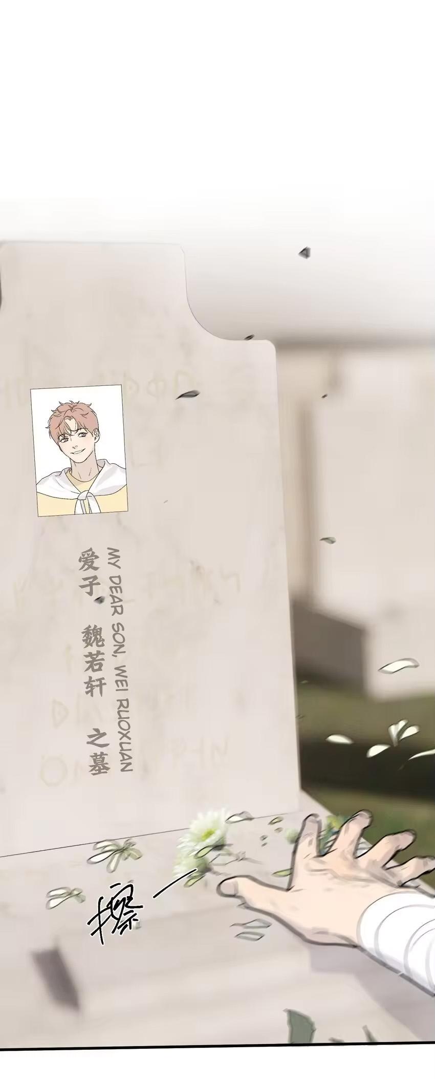 God's ID Card Chapter 53 page 14 - 