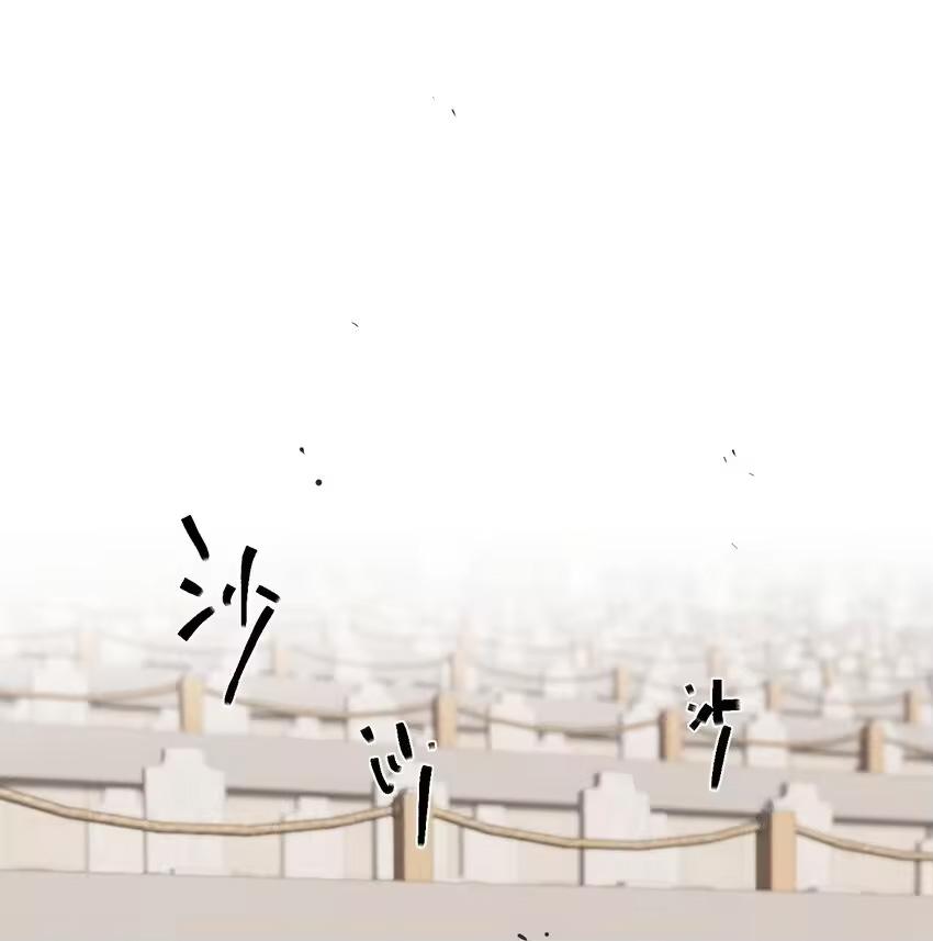 God's ID Card Chapter 53 page 19 - 