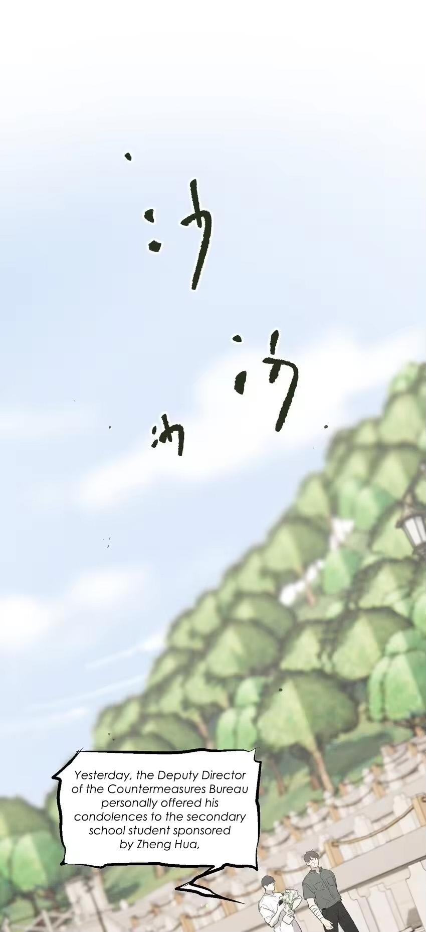 God's ID Card Chapter 53 page 3 - 