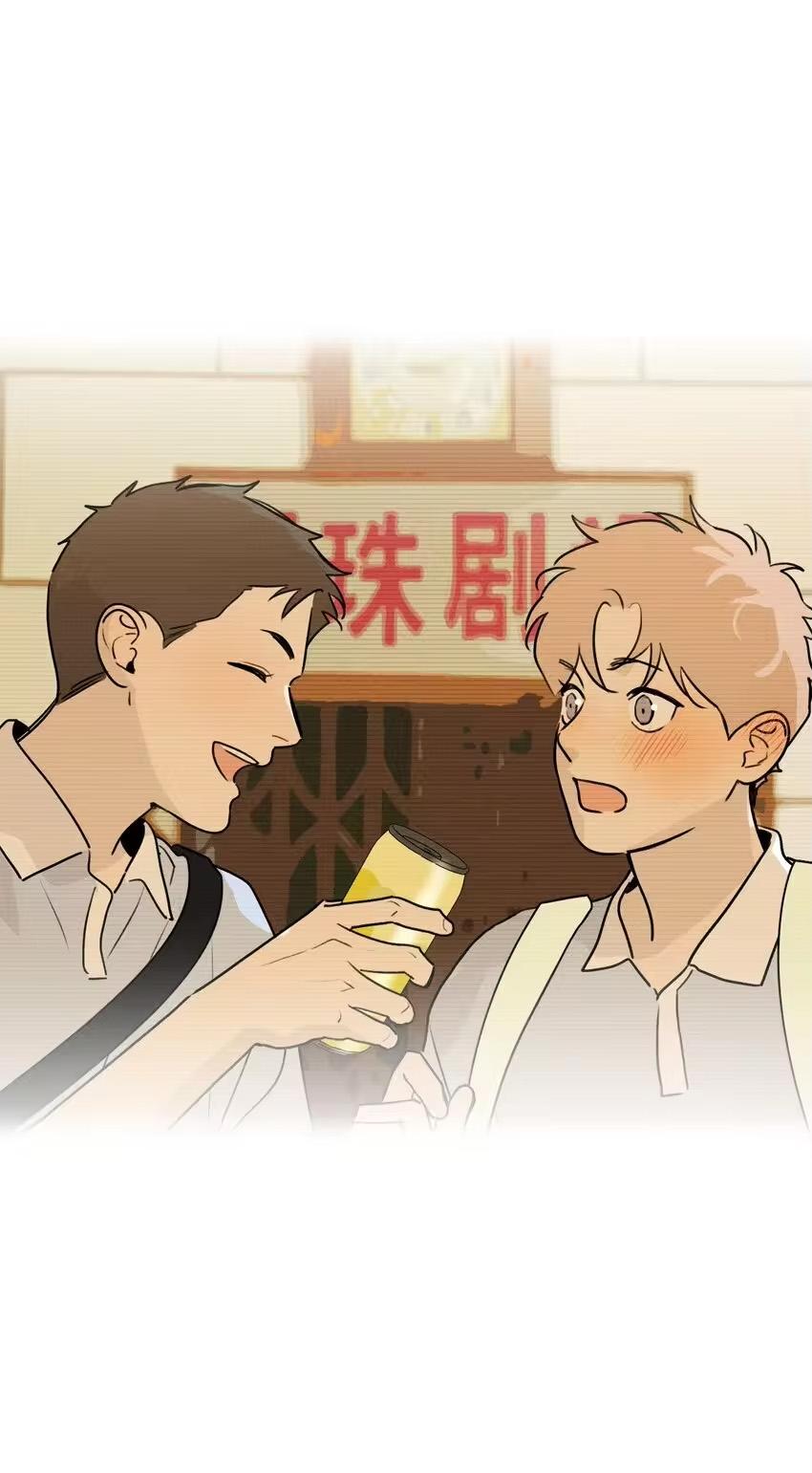 God's ID Card Chapter 53 page 34 - 