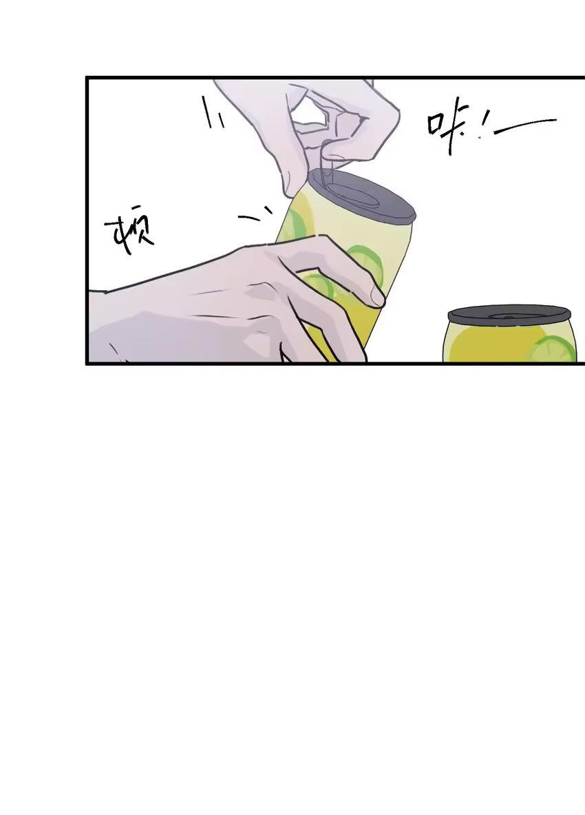 God's ID Card Chapter 53 page 37 - 