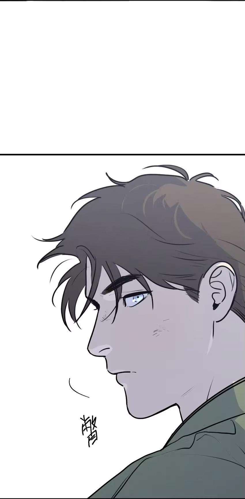 God's ID Card Chapter 53 page 51 - 