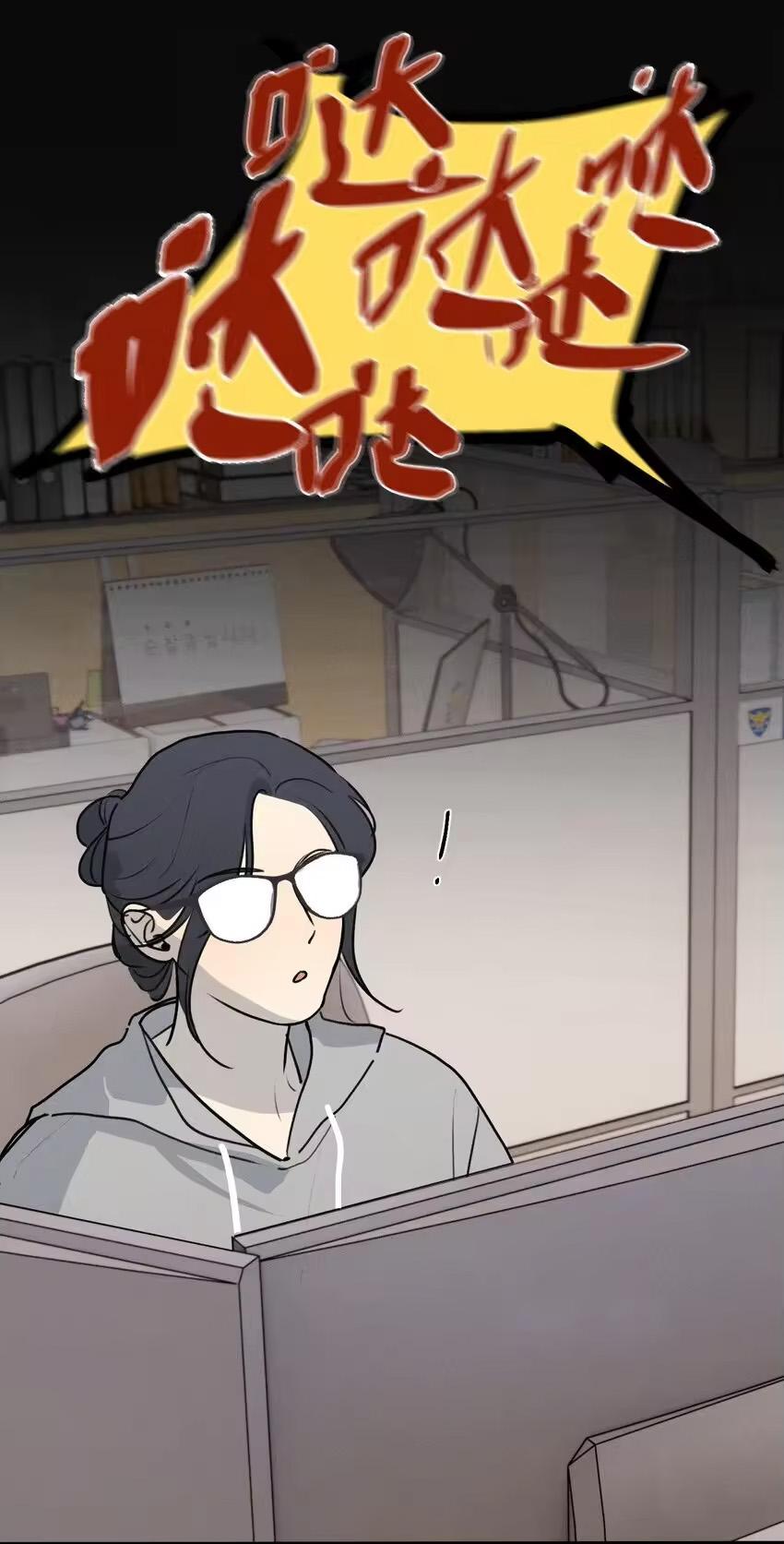 God's ID Card Chapter 54 page 11 - 