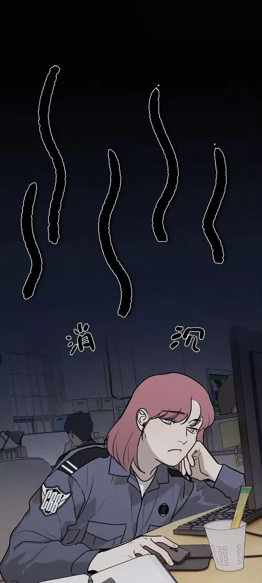 God's ID Card Chapter 54 page 3 - 
