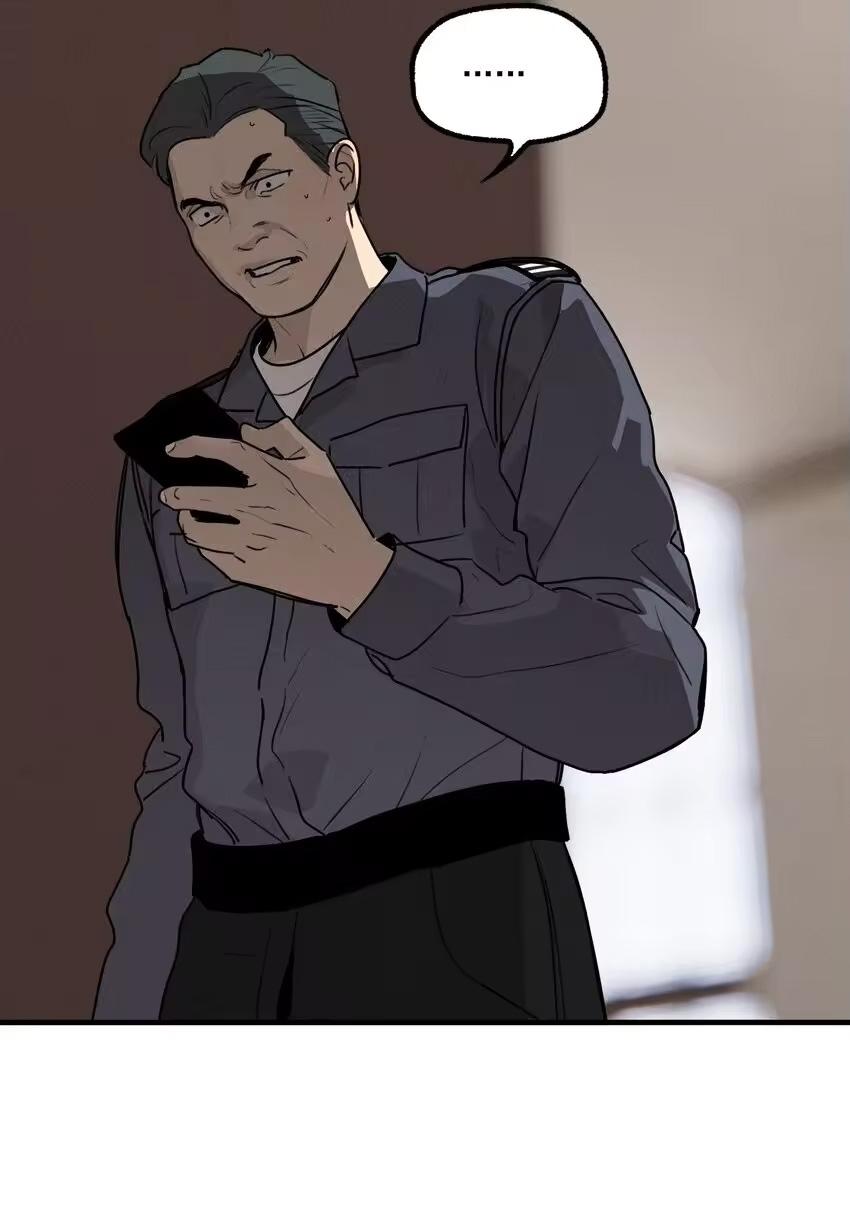 God's ID Card Chapter 54 page 49 - 