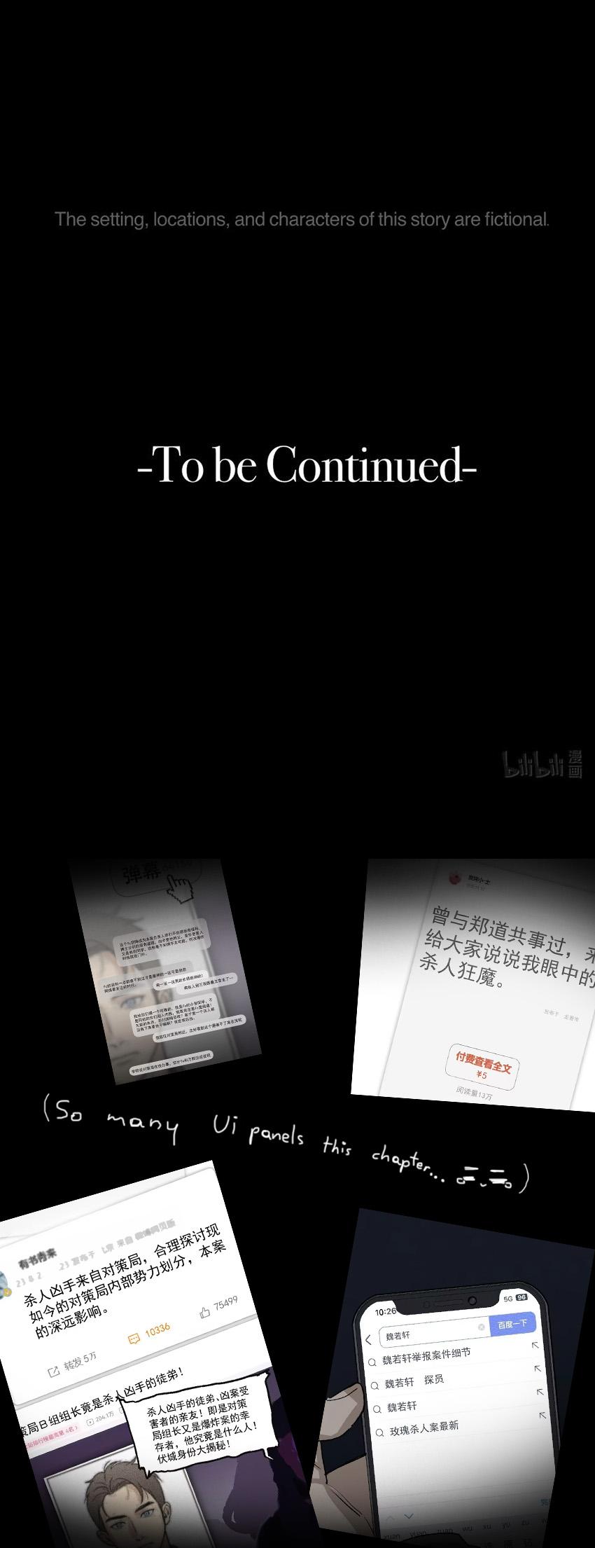 God's ID Card Chapter 54 page 53 - 