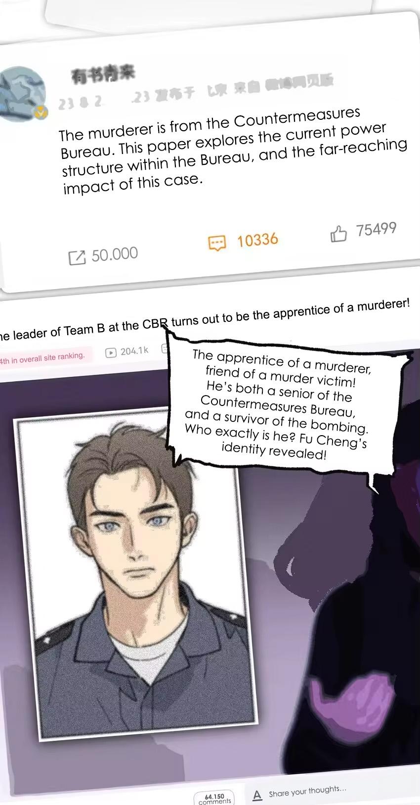 God's ID Card Chapter 54 page 8 - 