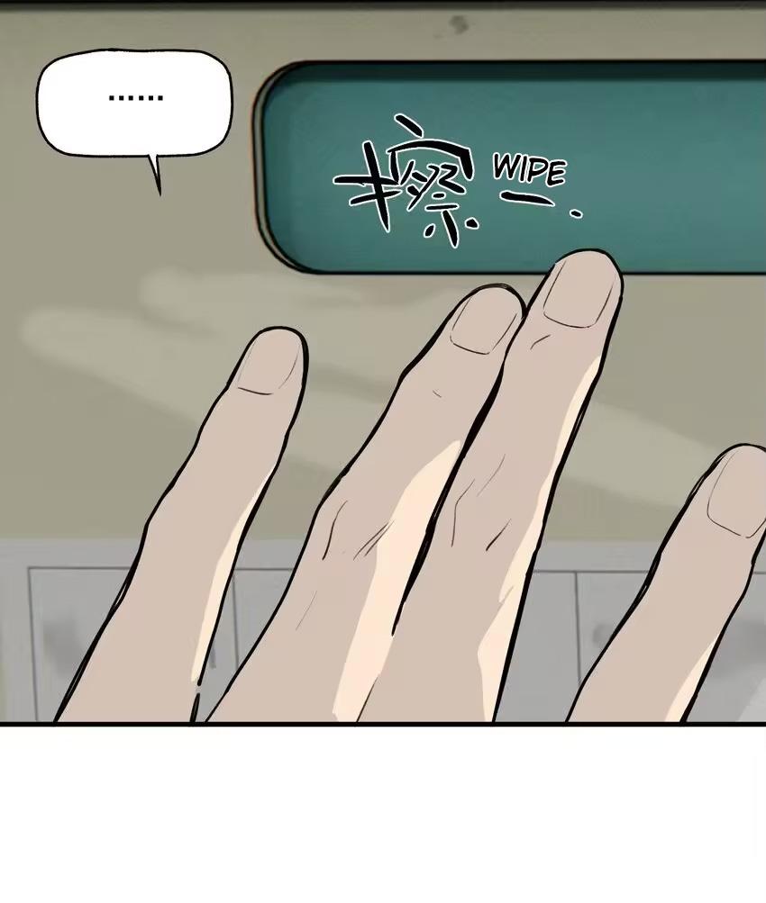 God's ID Card Chapter 55 page 14 - 