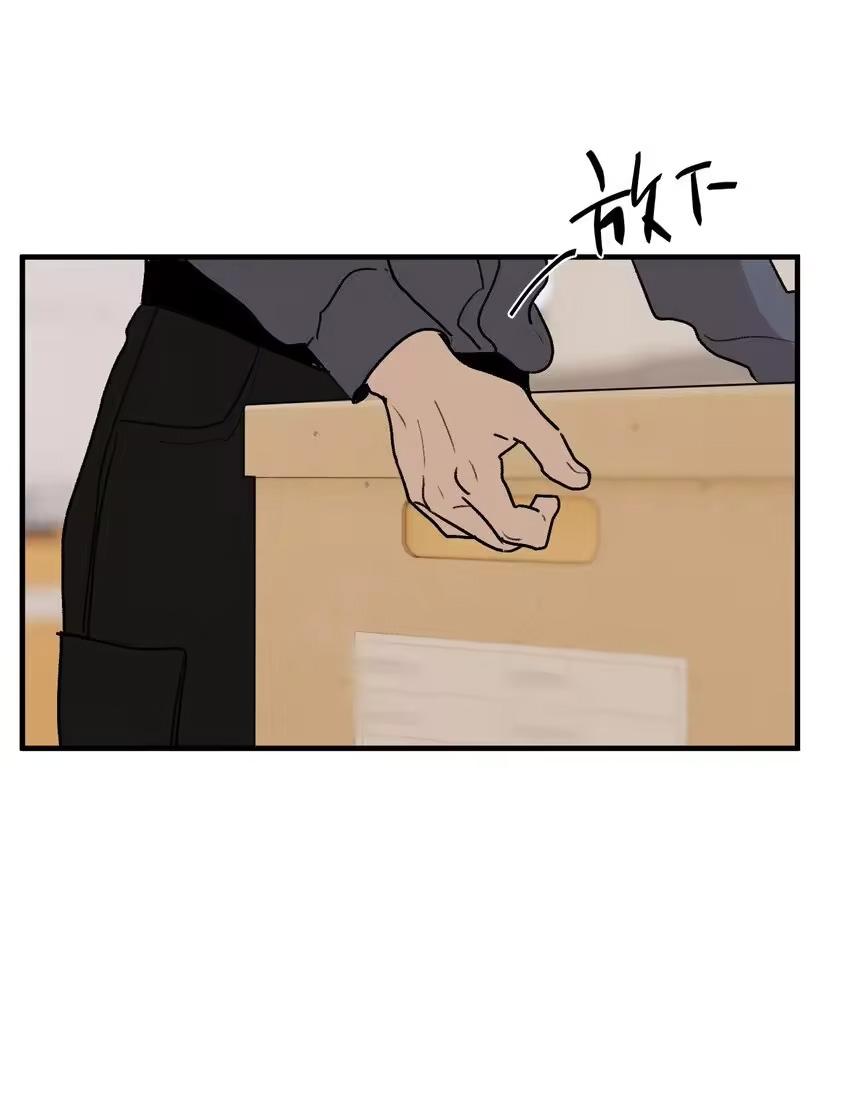 God's ID Card Chapter 55 page 29 - 