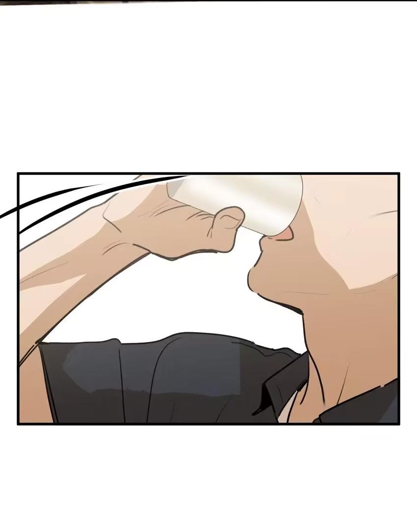 God's ID Card Chapter 56 page 26 - 