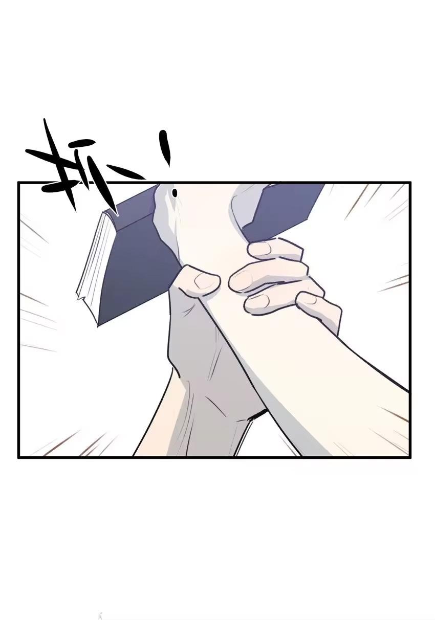 God's ID Card Chapter 57 page 17 - 