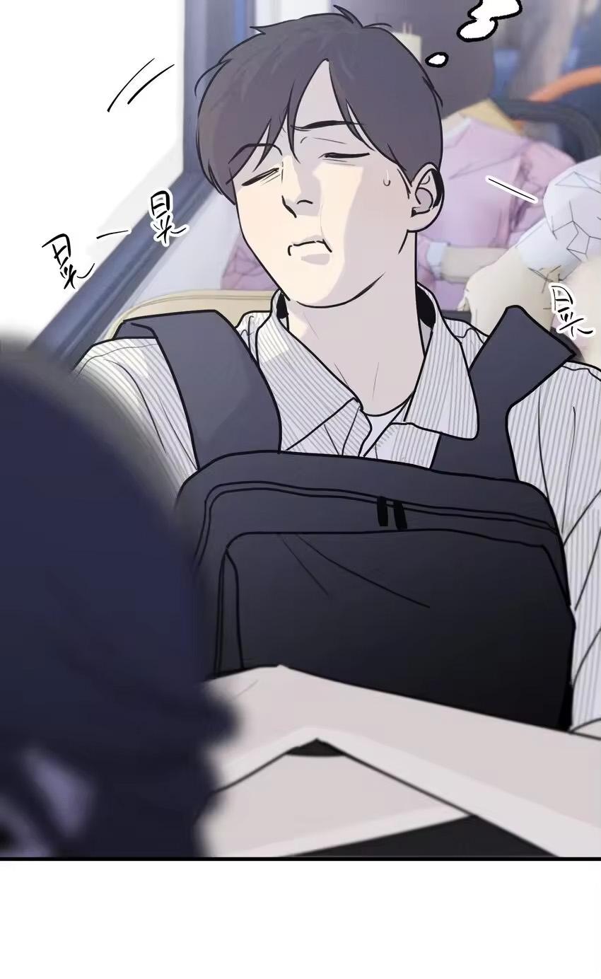 God's ID Card Chapter 58 page 12 - 