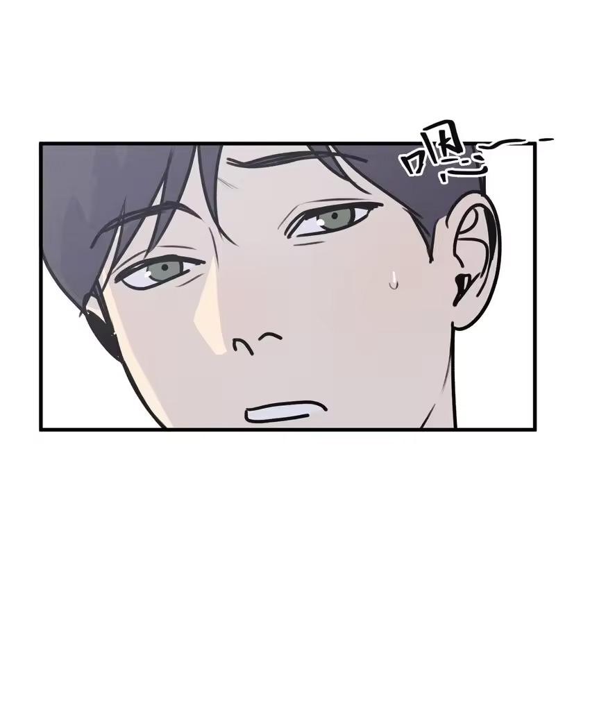 God's ID Card Chapter 58 page 13 - 