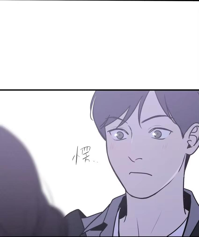 God's ID Card Chapter 58 page 17 - 