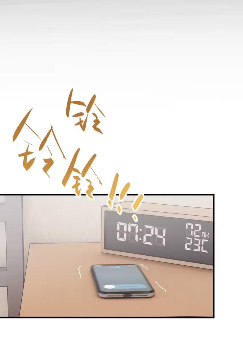 God's ID Card Chapter 58 page 4 - 