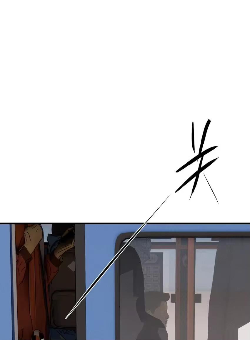 God's ID Card Chapter 58 page 31 - 