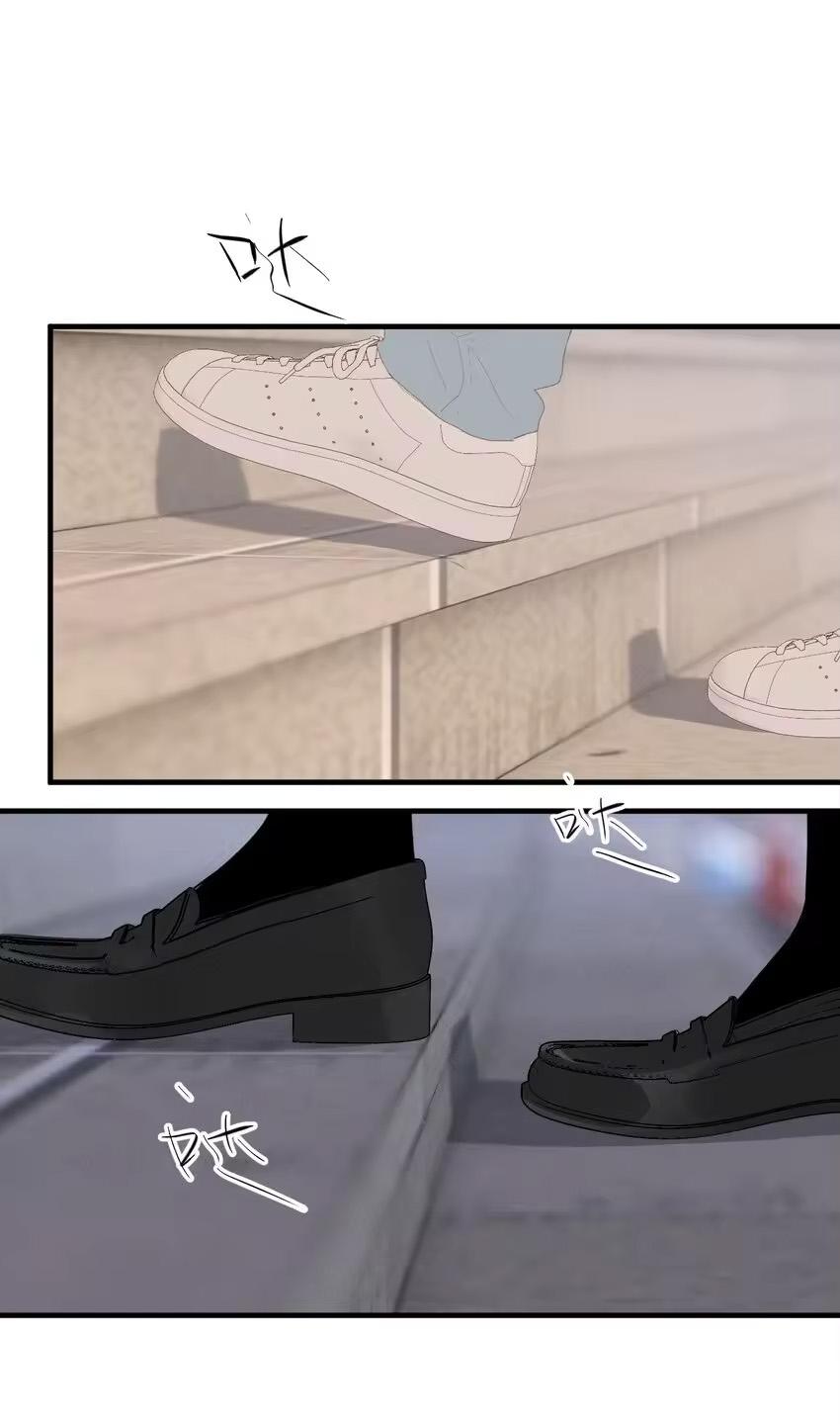 God's ID Card Chapter 58 page 44 - 