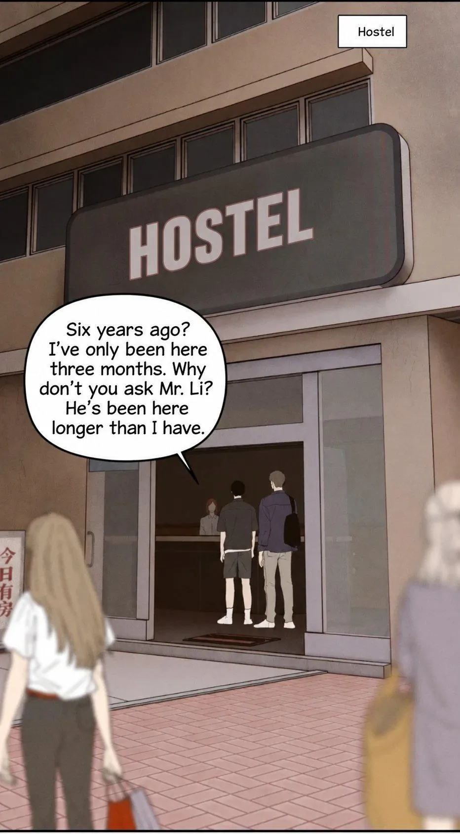 God's ID Card Chapter 63 page 12 - 