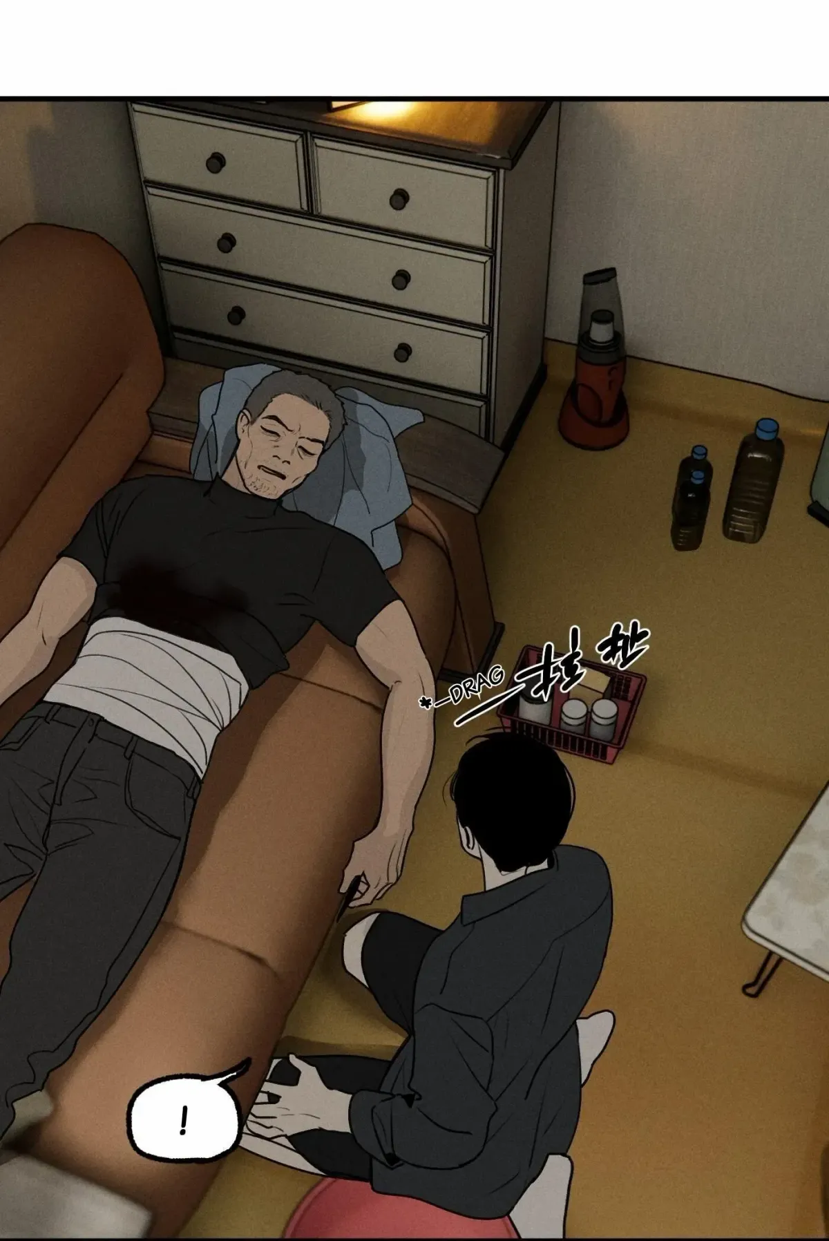 God's Identity Card Chapter 45 page 13 - 