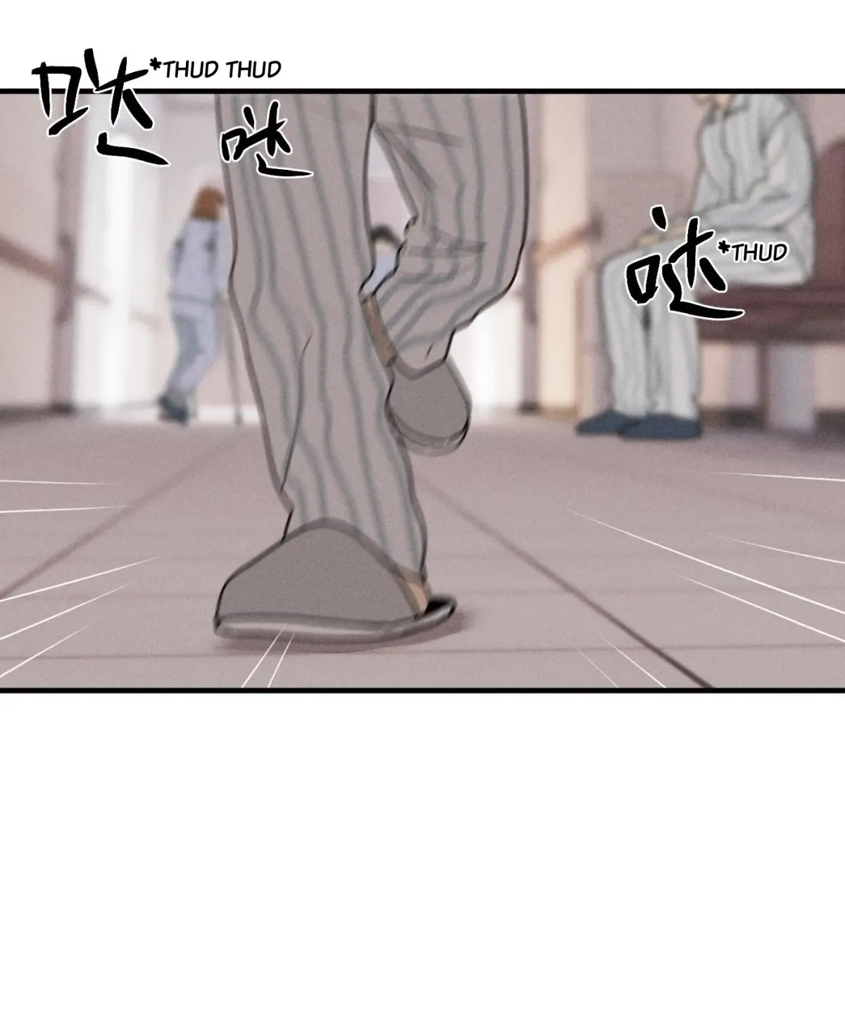 God's Identity Card Chapter 45 page 16 - 