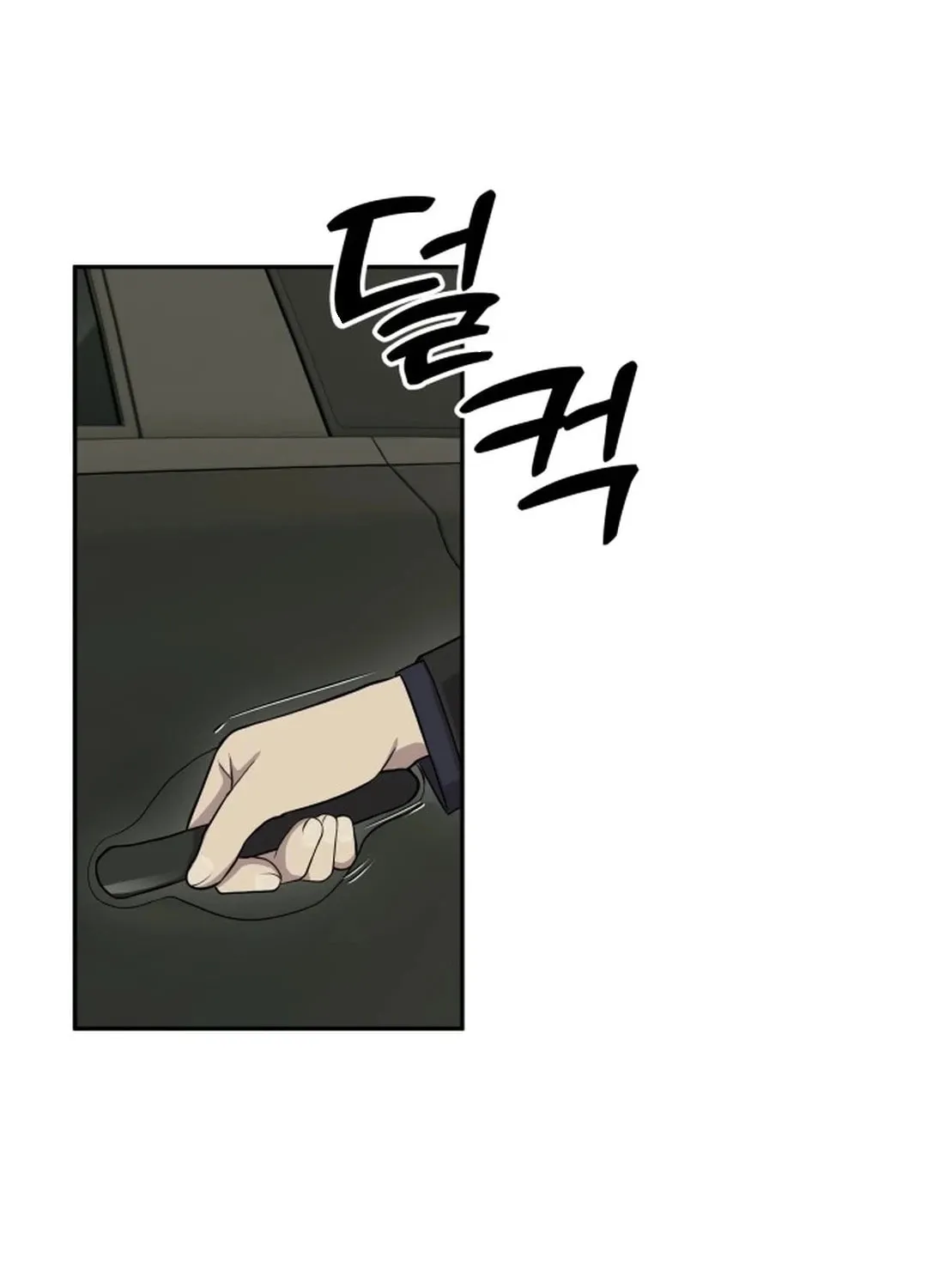 God's Scalpel Chapter 1 page 11 - 