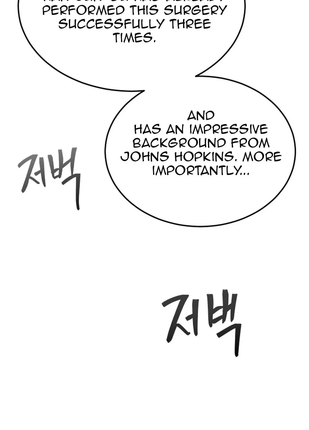 God's Scalpel Chapter 1 page 110 - 