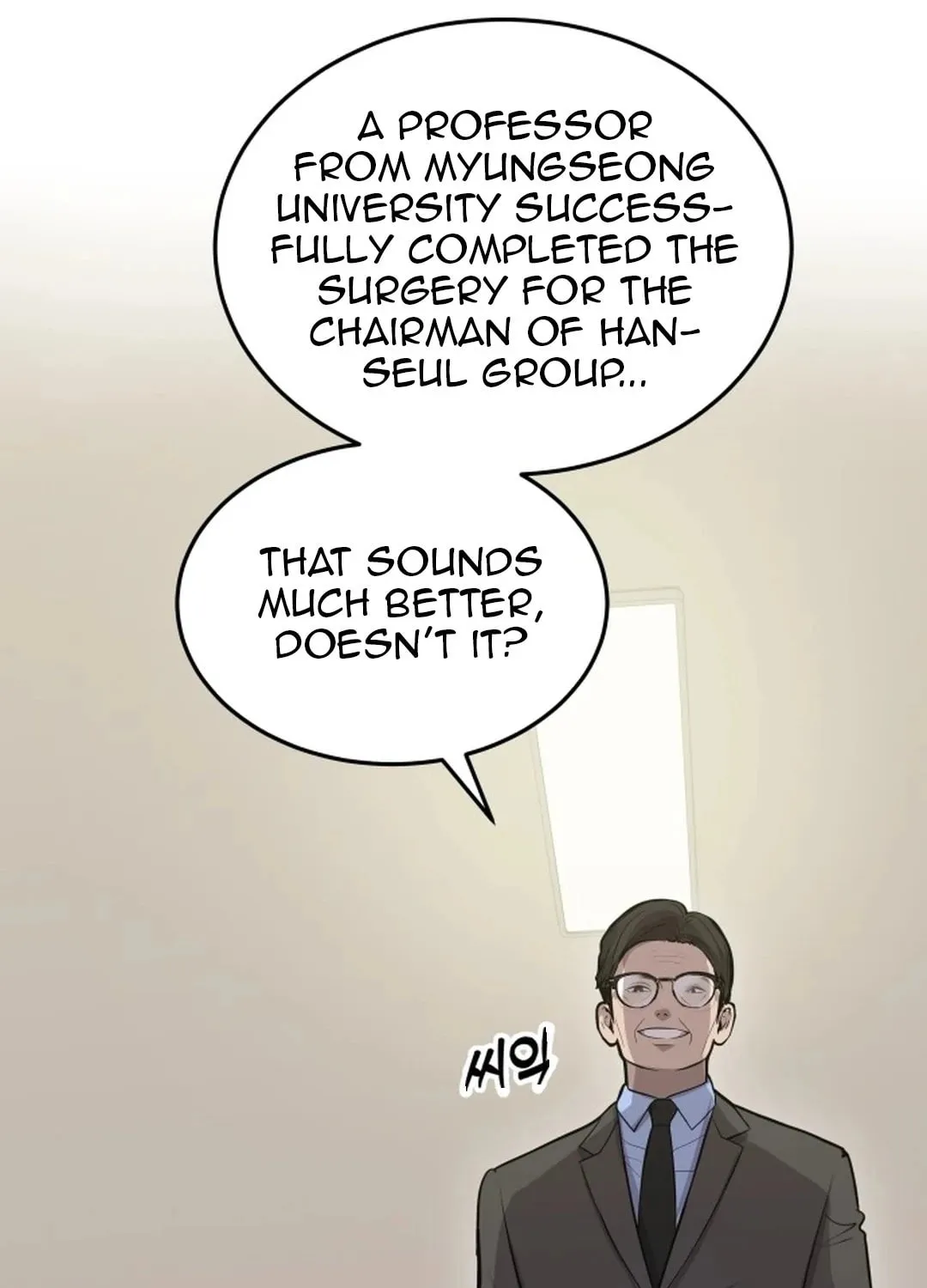 God's Scalpel Chapter 1 page 112 - 