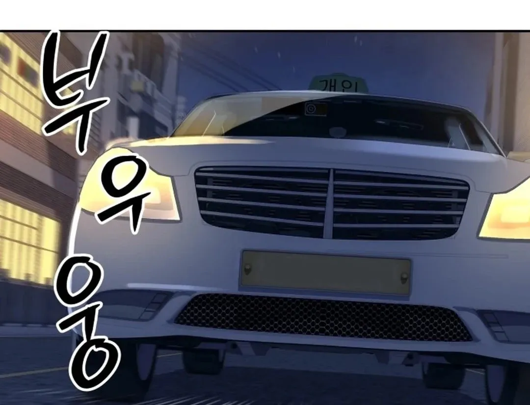 God's Scalpel Chapter 1 page 128 - 