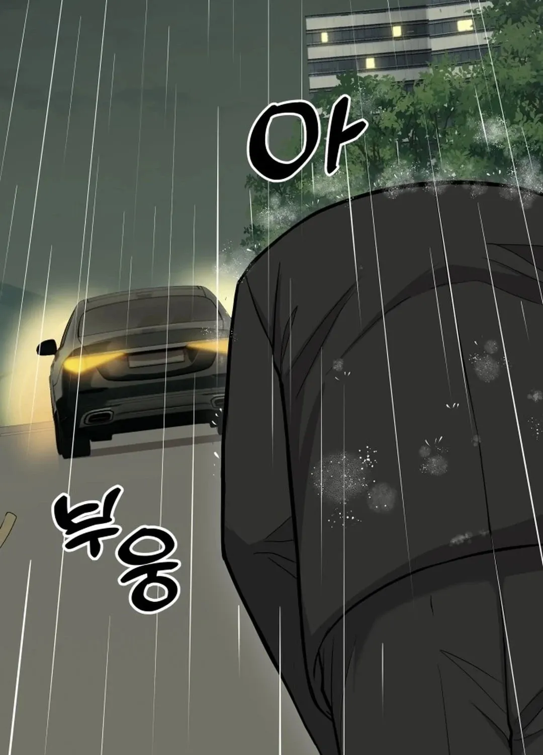 God's Scalpel Chapter 1 page 16 - 