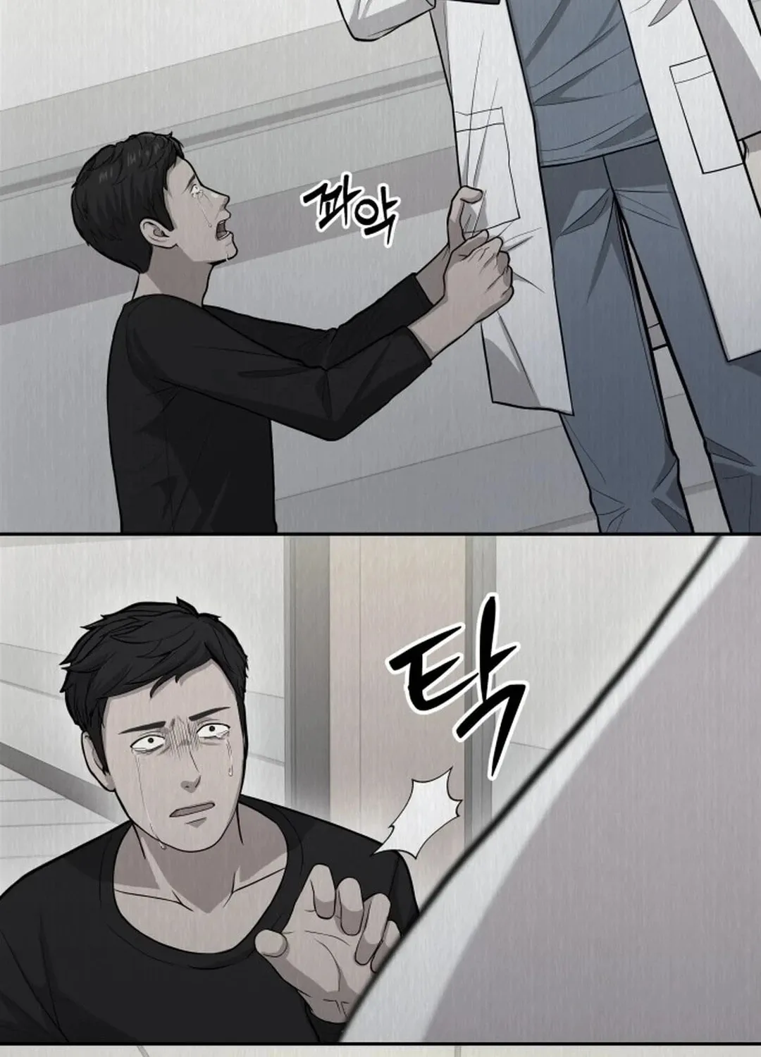 God's Scalpel Chapter 1 page 151 - 