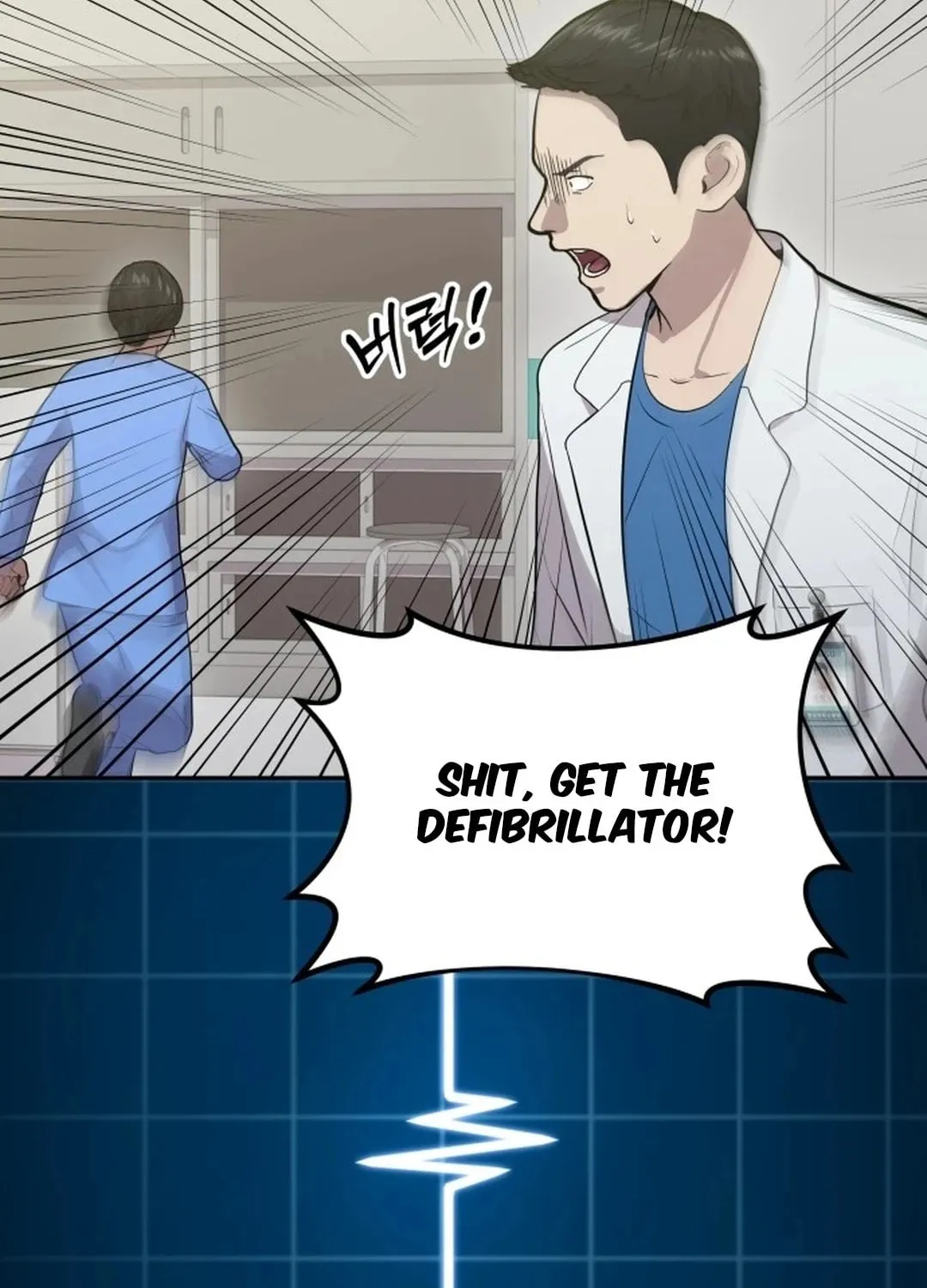 God's Scalpel Chapter 1 page 183 - 
