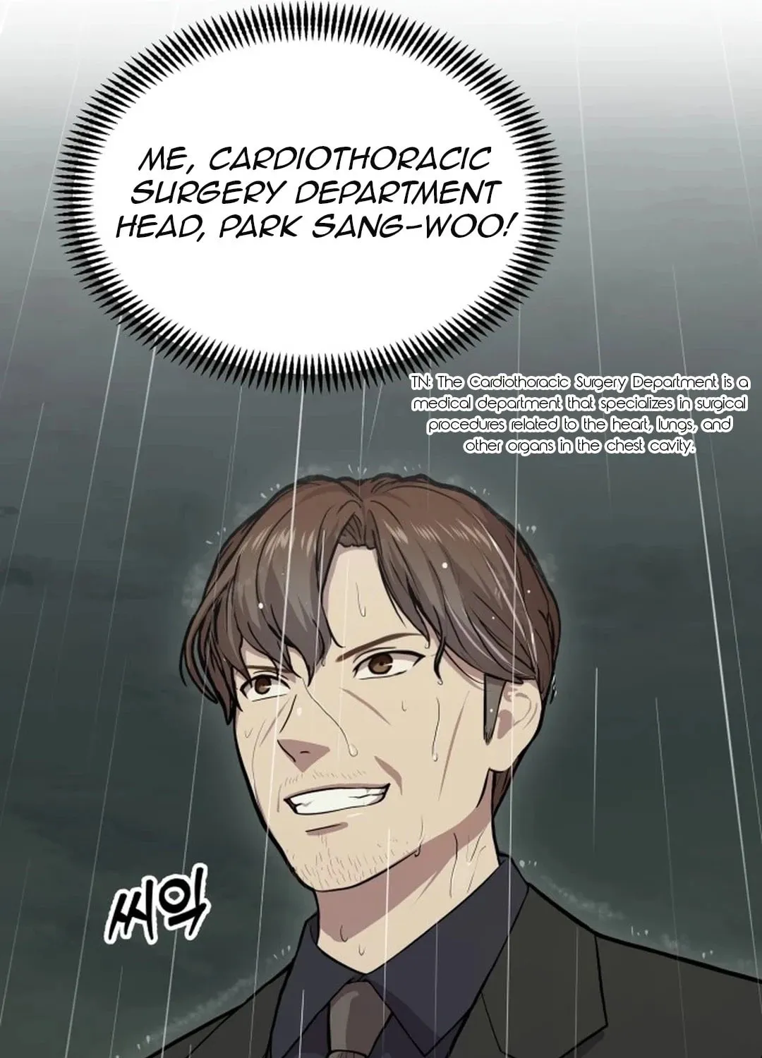 God's Scalpel Chapter 1 page 27 - 